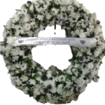 Coroa de Flores do Galo e do Cruzeiro